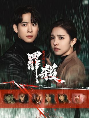 拯救女兵司徒慧 封面图