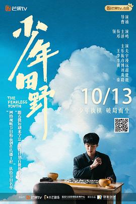 我们的爱情 封面图