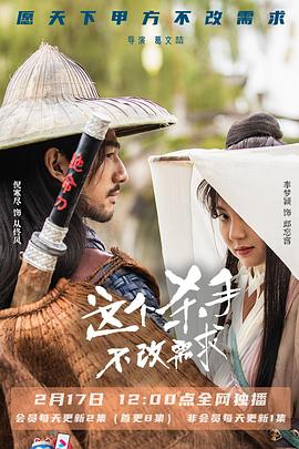 格吕宁根的秋天 封面图