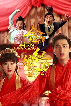 同桌的守护者 封面图