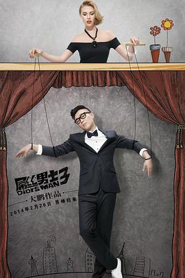 旅行护士 封面图