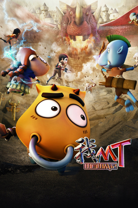 坦白你的罪行 封面图