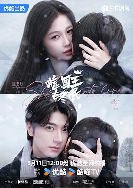 神龙特技队 封面图