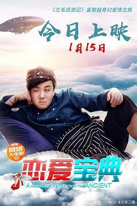 河东狮吼粤语 封面图