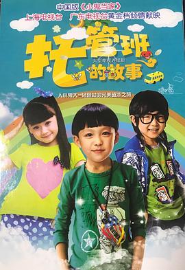 轩辕人皇 封面图