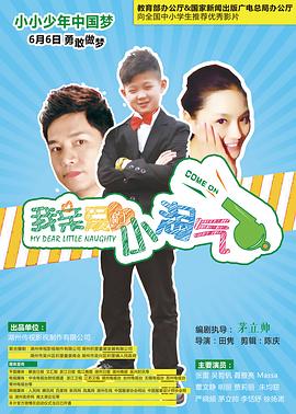 荒野巨兽 封面图