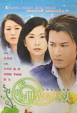 九千岁的高枝不敢攀 封面图