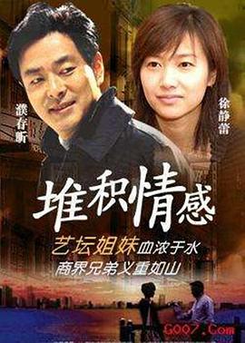 茱莉娅的眼睛 封面图