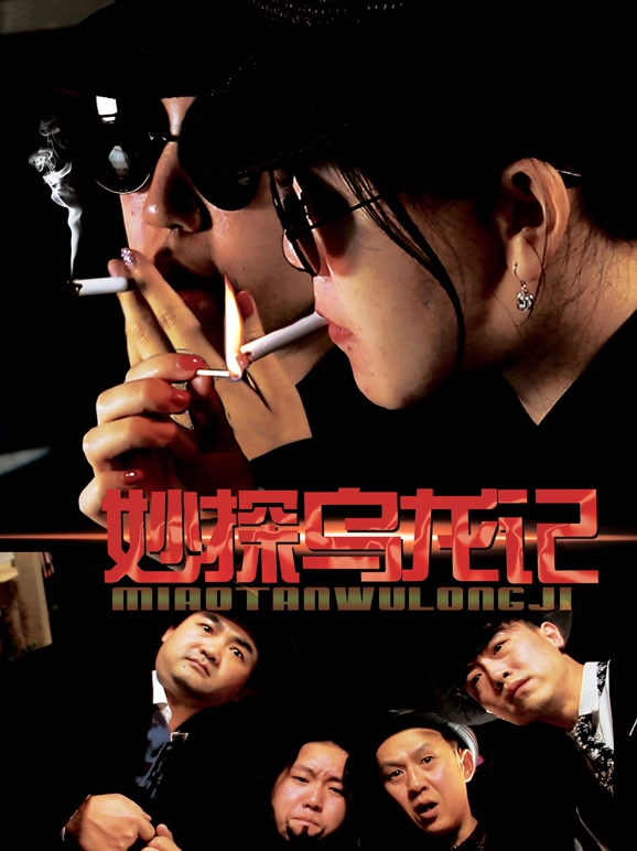 道林·格雷的画像 封面图